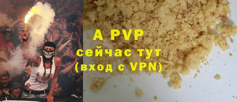 Alfa_PVP мука  blacksprut ТОР  Зуевка 