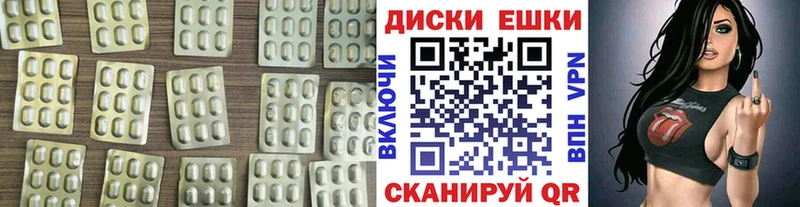 дарнет шоп  Зуевка  Экстази DUBAI 