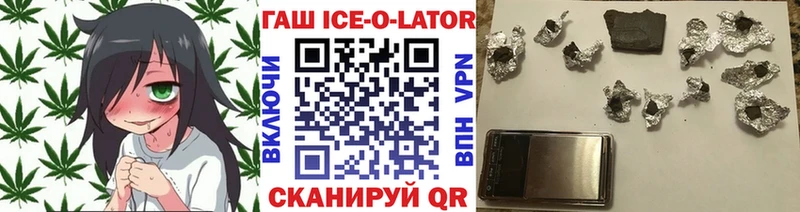 ГАШИШ 40% ТГК Зуевка