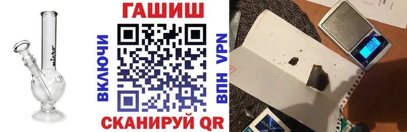 ГАШИШ гашик  сколько стоит  Зуевка 