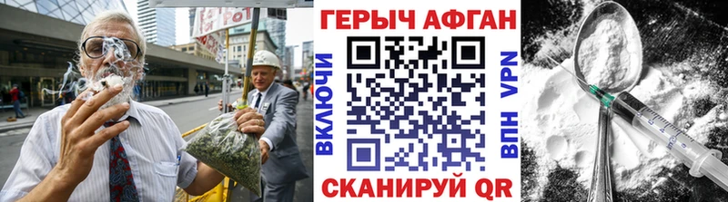 MEGA ONION  купить наркотик  Зуевка  ГЕРОИН VHQ 
