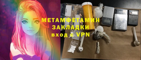 экстази Великий Новгород