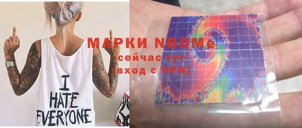 каннабис Медногорск