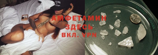 экстази Великий Новгород