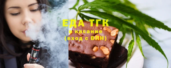 кристаллы Медвежьегорск