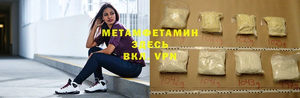 каннабис Медногорск