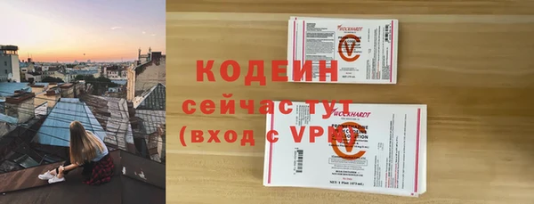 альфа пвп VHQ Мегион