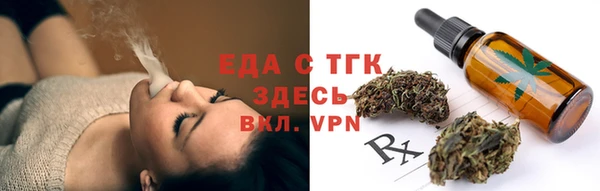 каннабис Медногорск