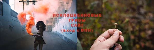 альфа пвп VHQ Мегион