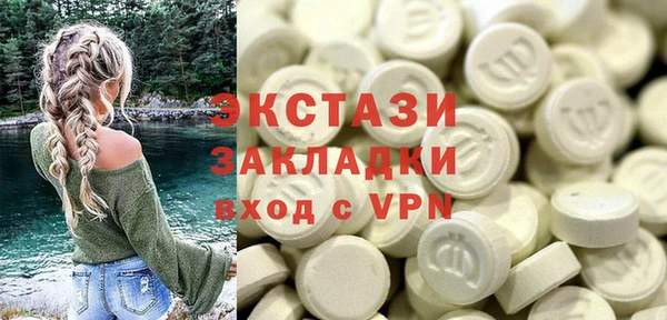 марки nbome Алексин