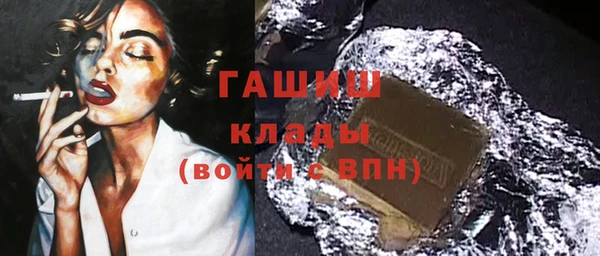 метадон Волосово