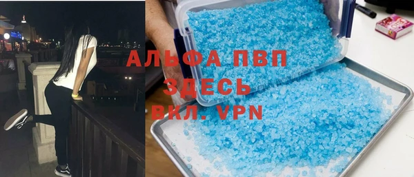 твердый Братск