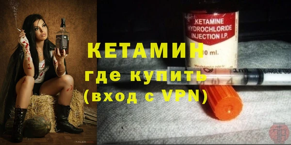 кристаллы Медвежьегорск