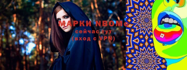синтетический гашиш Алзамай