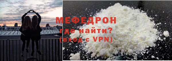 кристаллы Медвежьегорск