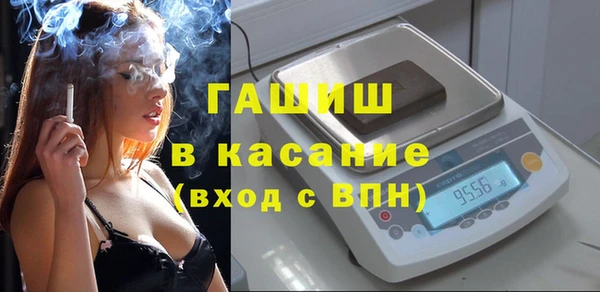 таблы Орск