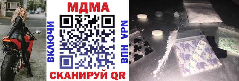 MDMA Molly  Зуевка 