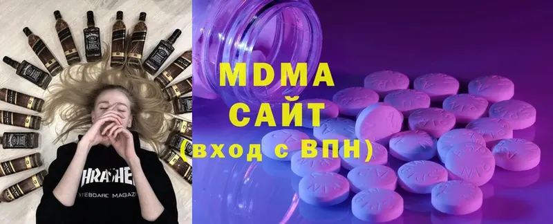 MDMA Molly  Зуевка 