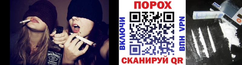МЕТАМФЕТАМИН витя  Зуевка 