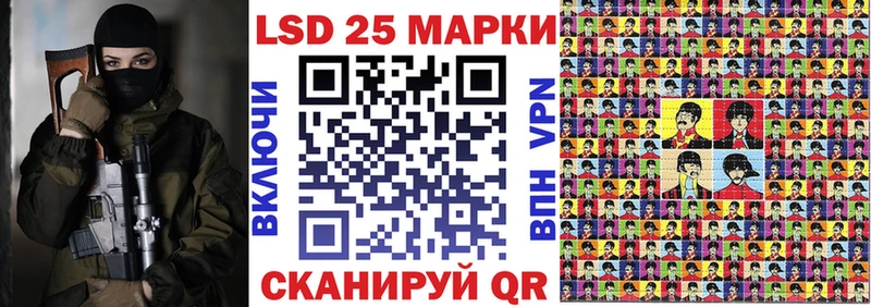 Наркотические марки 1500мкг  Зуевка 