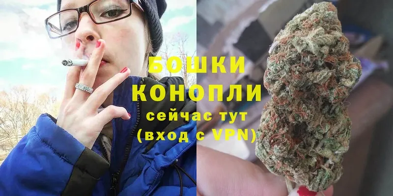 Шишки марихуана Ganja  Зуевка 